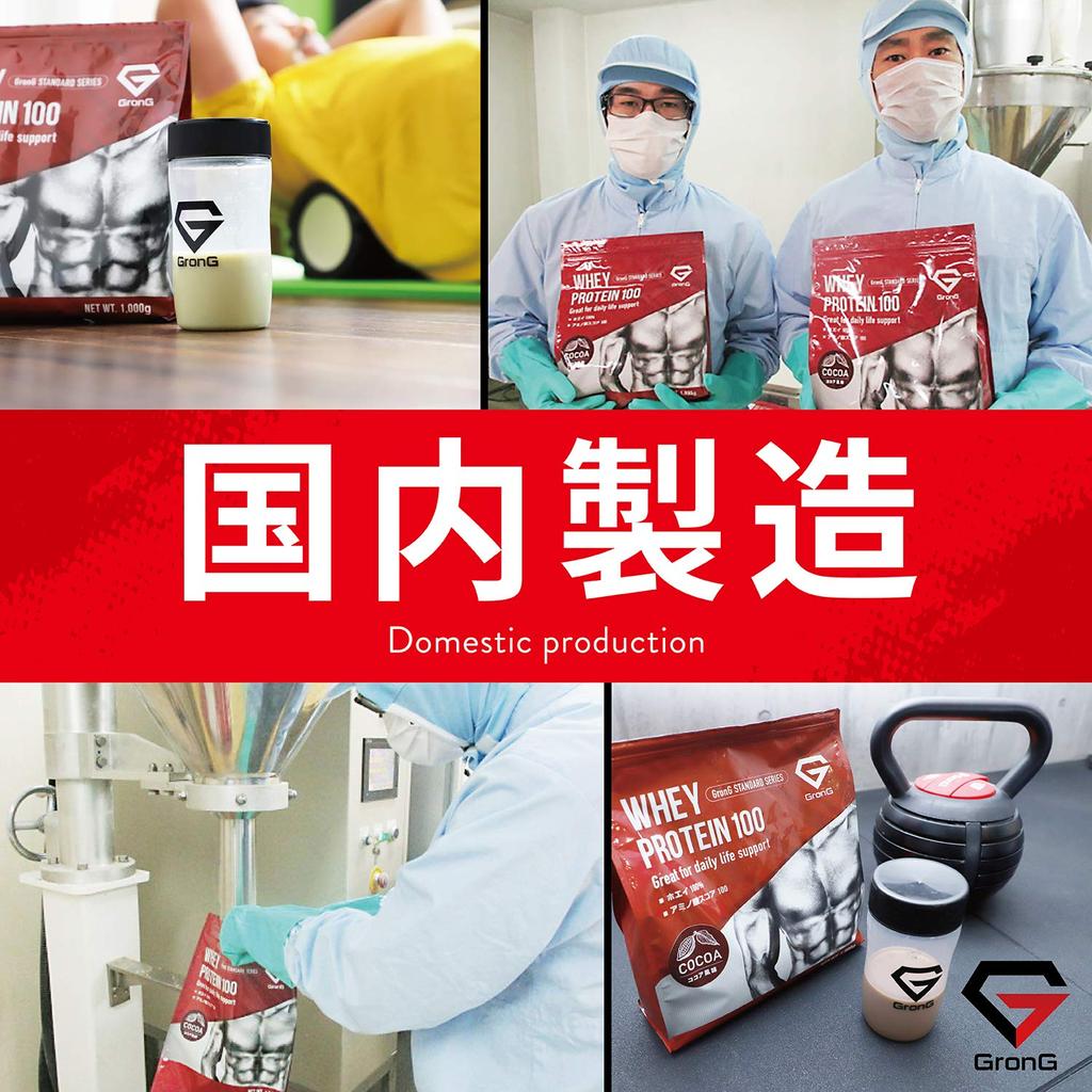Grong Protein Whey Protein 3kg Standard Cocoa Flavor Contains 11 Vitamins Made in Japan Grong