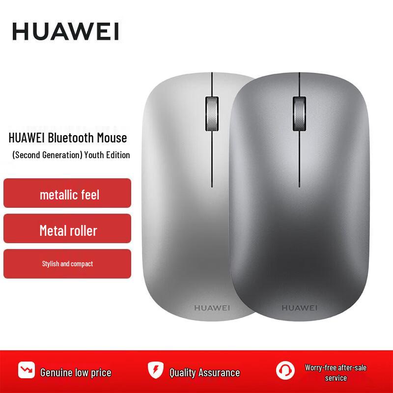 Huawei Bluetooth-мышь (2-е поколение, молодежная версия)