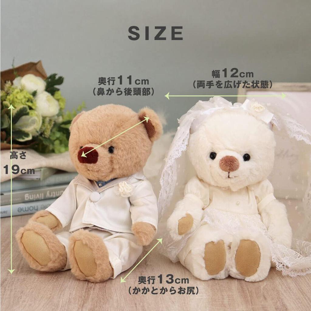 Wedding Bear 3S 18cm Size [Petilou] KUU&FUU (Normal)