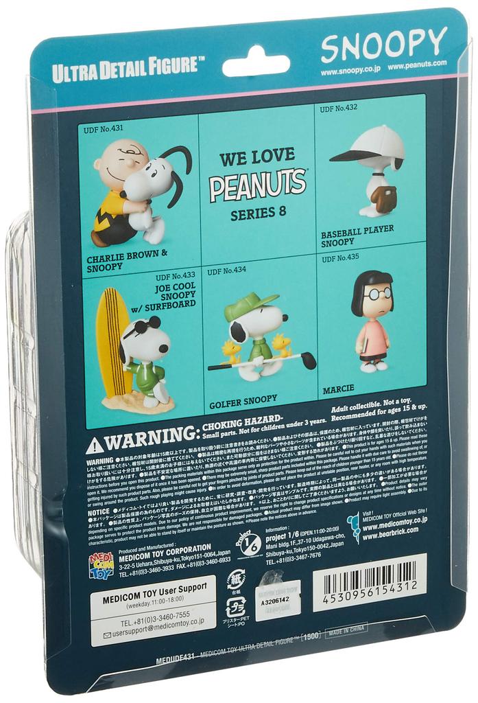 UDF Ультра Детальная Фигурка Серия Peanuts 8 Чарли Браун примерно 76 мм готовая фигурка и Снупи, высокий, предварительно окрашенный,