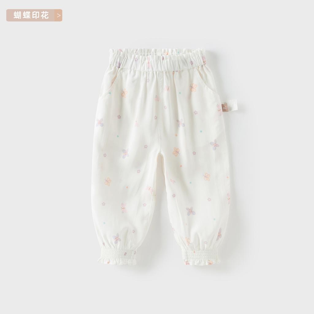 David Bella Children's Mosquito Pants Summer Girls' Pants Baby Pants Antibacterial Cooling