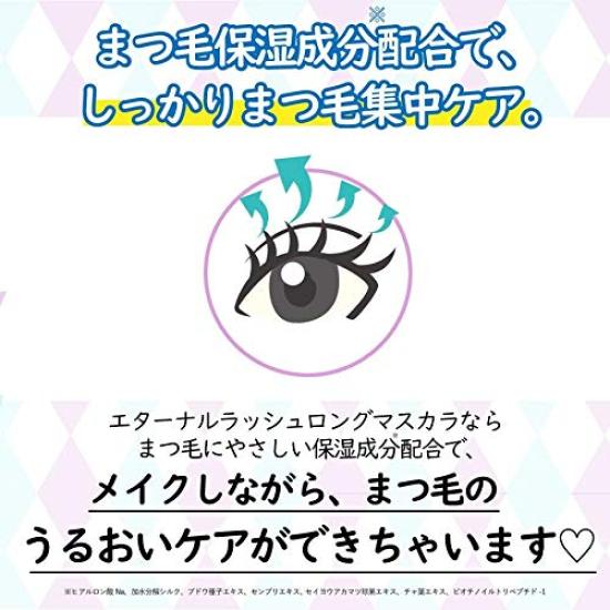 Eternal Lash Long Тушь для ресниц 7 г Угольно-черный 1 штука Водостойкая