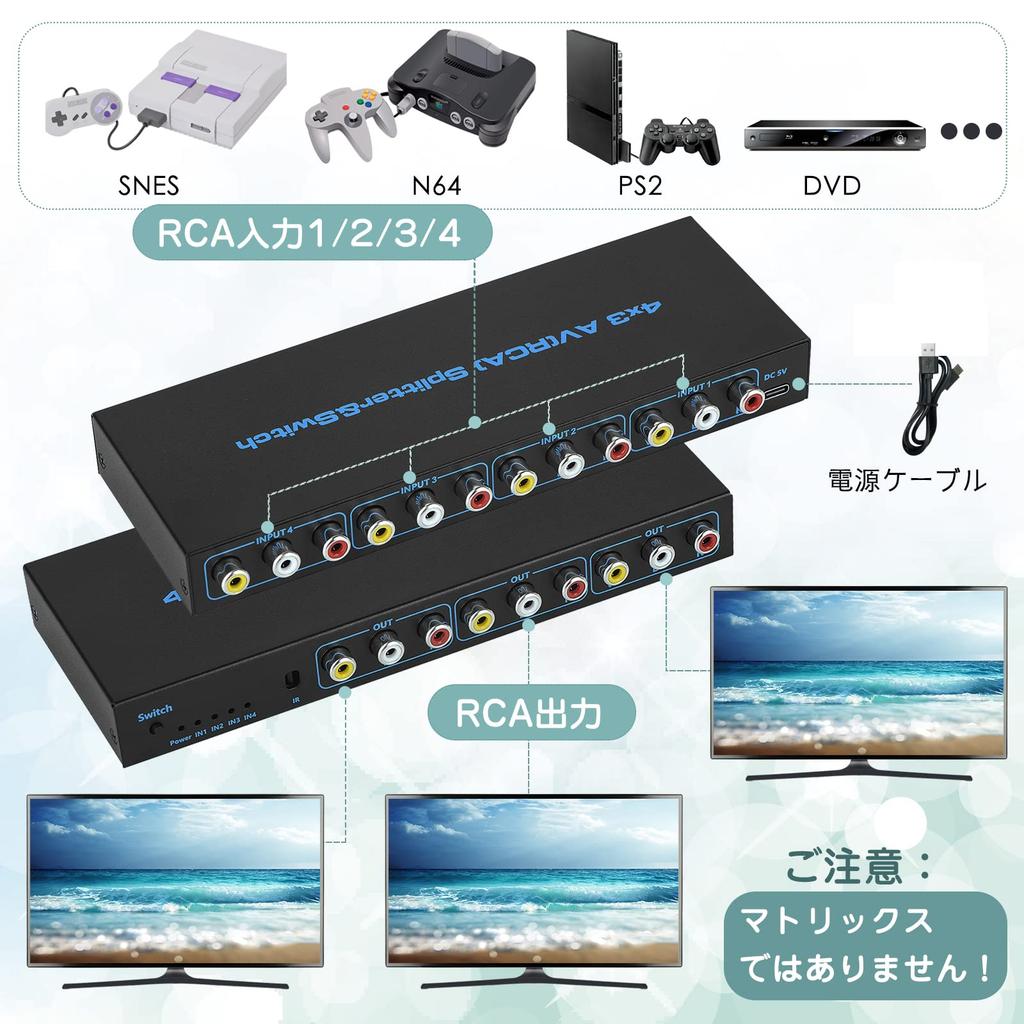 RCA Переключатель Селектор 4x3 RCA Переключатель Разветвитель 4 Входа 3 Выхода 1080P 60Hz AV Переключатель Совместим с DVD Камерой Видео Включает ИК Пульт Дистанционного Управления