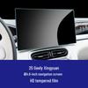 Защитная пленка из закаленного стекла для 25 моделей навигации Geely Xingyuan