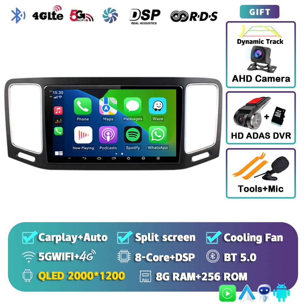 Android 14 Carplay автомобильное радио для Volkswagen VW Sharan 2012-2018 мультимедийный видео навигационный плеер GPS 4G+WIFI стерео головное устройство
