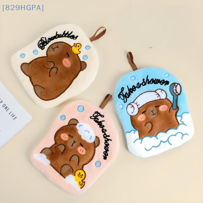 Капибара Ручное полотенце Кухня Ванная комната Впитывающая Чистящая салфетка Мультяшная Подвесная Быстросохнущая Коралловый флис Толстая Тряпка Хозяйственная