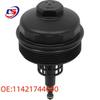 BMW E46 Oil Filter Housing Cover - 11421744000