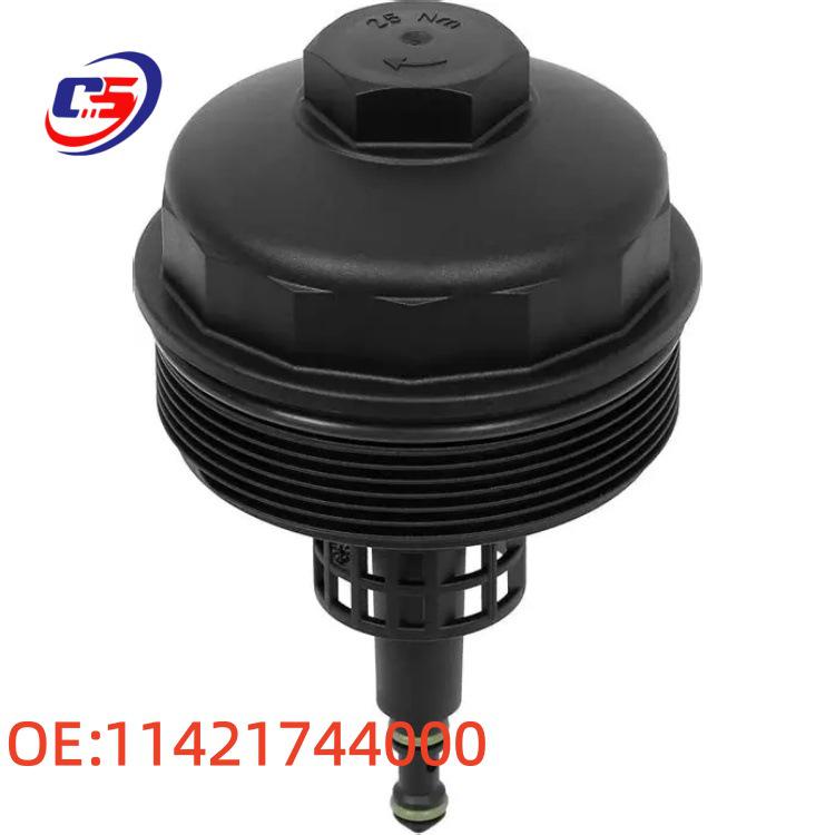 BMW E46 Oil Filter Housing Cover - 11421744000