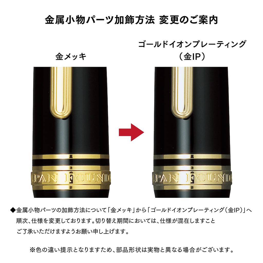 Sailor fountain pen Profit 21 Белый Extra Fine 11-2021-110