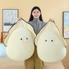 Новая плюшевая игрушка-кукла-устрица, милая имитация устрицы, подушка для метания, успокаивающая кукла для детей и девочек