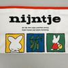 Tente Miffy Tissue Case Anniversary Limited Edition Tente Tissue Miffy Character Nordic (Nijntje) [70th Case, Merchandise, Rabbit, Style] (NIJNTJE)