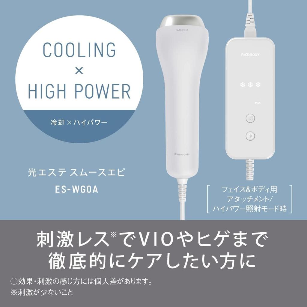 Panasonic охлаждение в Panasonic Light Beauty Device Light Esthetic Smooth Epi High Power Gray [С функцией/выпущен в 2023 году] ES-WG0A-H