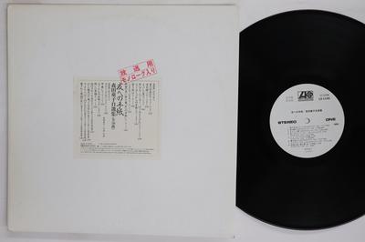 Виниловая пластинка MORITA DOUJI Tomohenotegami Morita Douji Jisensh LS114 ATLANTIC 1984 Япония Японский Поп-Рок Б/у