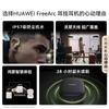 Huawei Беспроводные спортивные наушники с заушным креплением FreeArc