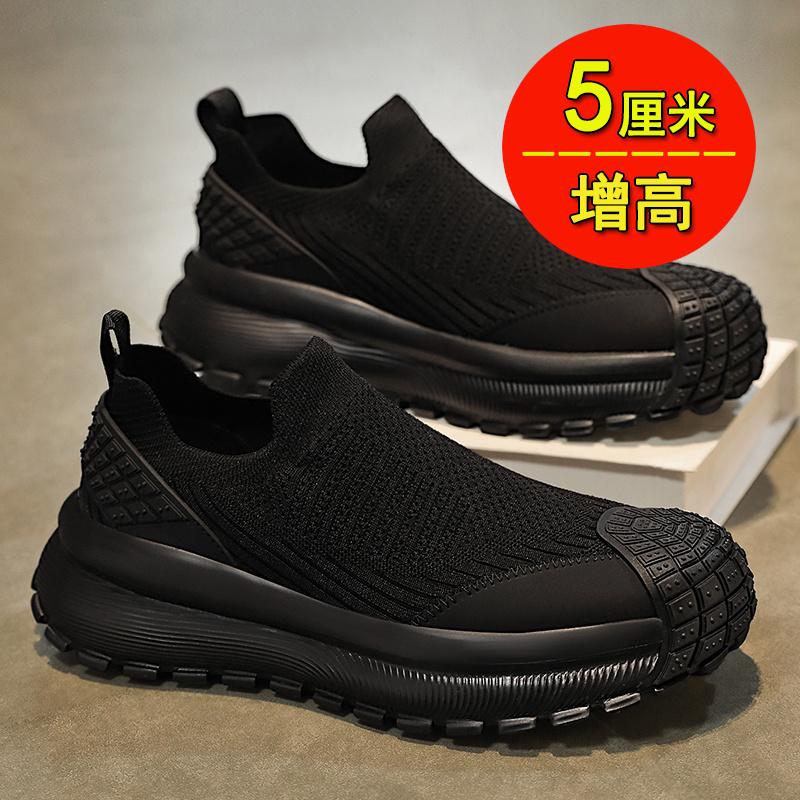 Летние дышащие тонкие спортивные сетчатые кроссовки fly-woven, кроссовки для бега на толстой подошве, обувь для увеличения роста