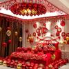 Romantic Wedding Bedroom Balloon Decoration Set for Groom and Bride