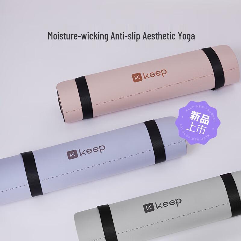 Keep Professional Natural Rubber Yoga Mat