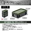 JEJ Astage Storage Box, X Series NT Box #7, Black Green, Disaster Preparedness, 8.7 X 13.2 X 4.7 Inches (20 X 34 X 11 Cm), Made In Japan, Stackable