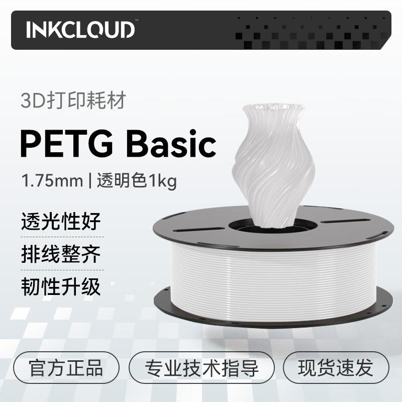 Filament для 3D-принтера INKCLOUD 1,75 мм, 1 кг, штекер CN (адаптер в комплекте)