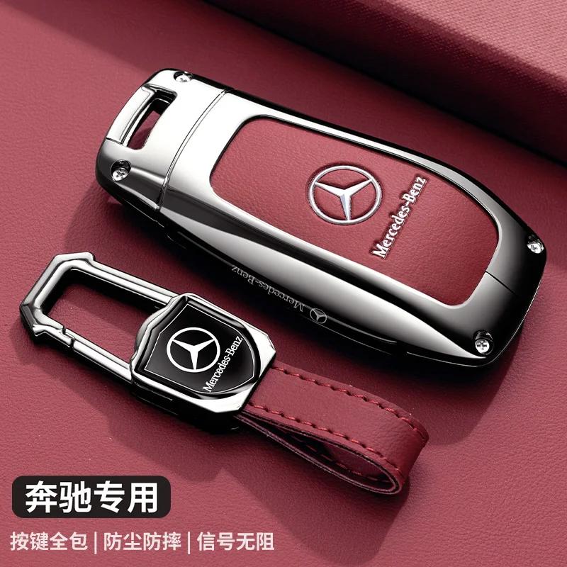 PNR1 TPU Key Case Cover Car Accessories Fob Protector for Mercedes Benz S400L S450/S500 MaybachS480 Keychain Holder Keyring Shell