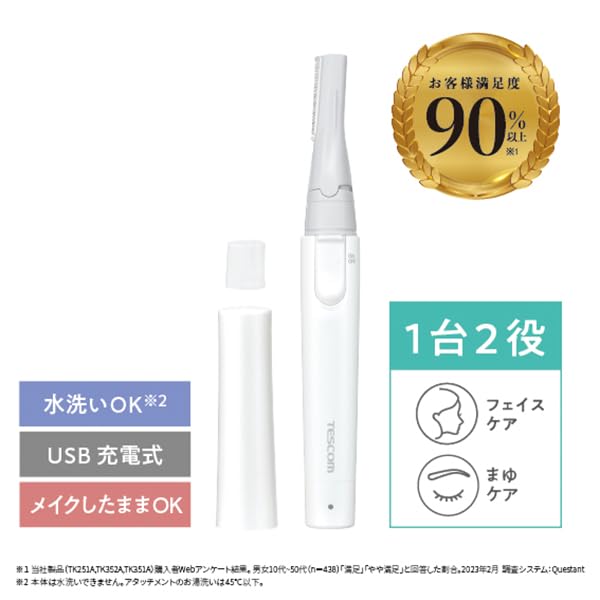 Tescom Face USB Моющаяся Аутентичная Бритва, Перезаряжаемая, Запчасти, Продукт, TK352B-W