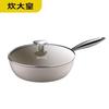 COOKER KING White Jade Ceramic Frying Wok