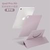 Tablet Case IPad Air 5 Pro 11 Magnetic Split 360 Rotation Flip Cover