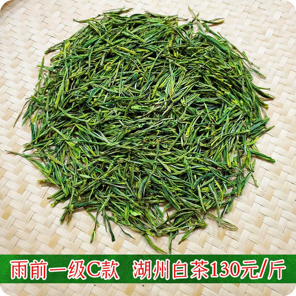 Новинка 2023 года Чай Белый чай Минцянь Маофэн Фэншан Альпийский зеленый чай 500 г/1,1 фунта