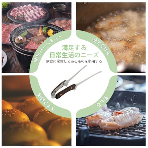 Ziyue Щипцы, 24 см, из нержавеющей стали, щипцы для угля для кемпинга, барбекю и якинику, непроводящие, самовстающие, с деревянными ручками, легкие, для барбекю,