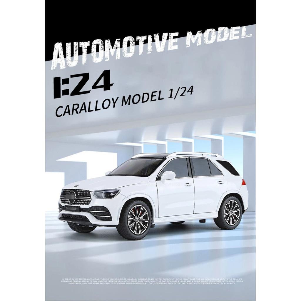 1/24 масштаб Benz GLE350 внедорожник литой игрушечный автомобиль модель высокая имитация транспортного средства со звуком и светом коллекция игрушек для детей