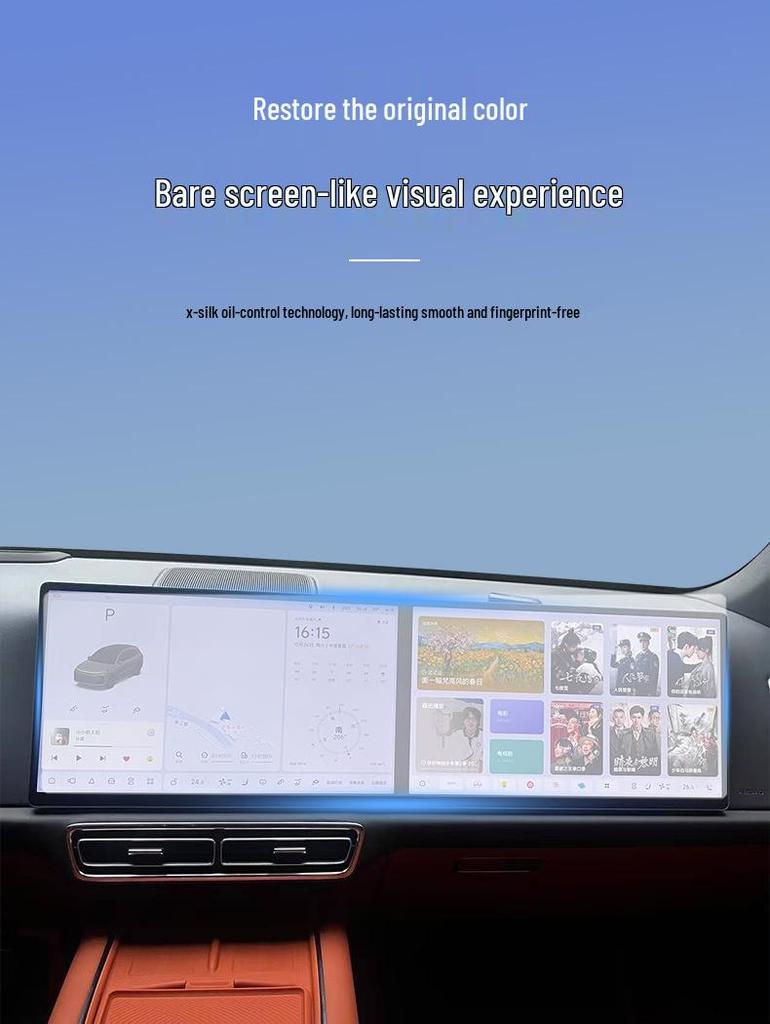 Закаленное стекло для экрана BMW для 3, 5, 7 Серии, X1, X2, X3, X5, X7, I3 Интегрированный центральный дисплей