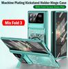 Роскошный чехол-подставка для Xiaomi Mix Fold 3, чехол с механическим покрытием для Xiaomi Mix Fold 3, шарнирный чехол с пленкой на переднем экране