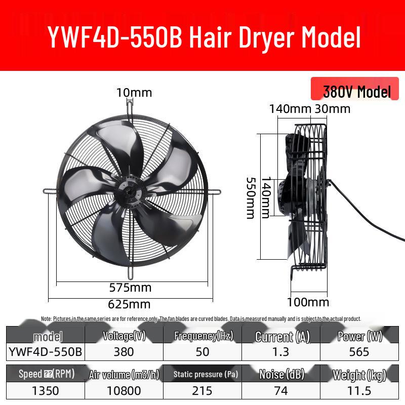 Осевой вентилятор с внешним ротором YWF4E: 220В Воздушный компрессор/Конденсаторное охлаждение, 380В Вытяжка для холодильной камеры.