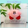 Плюшевый брелок Кирби, мягкая игрушка с набивкой из ПП хлопка, для детского подарка, включая специальных персонажей