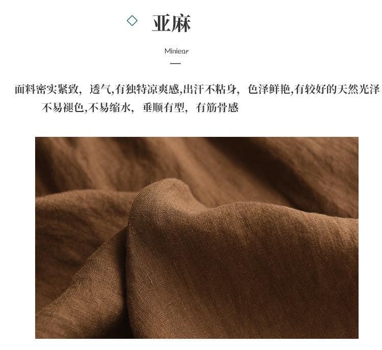 1116 Sand wash short-sleeved shirt drawstring swing top temperament shirt