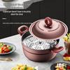 IBF Burgundy Heart Cooking Pot