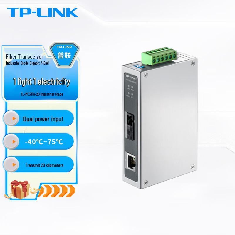 TP-LINK Industrial Gigabit Single-Mode Single-Fiber Media Converter