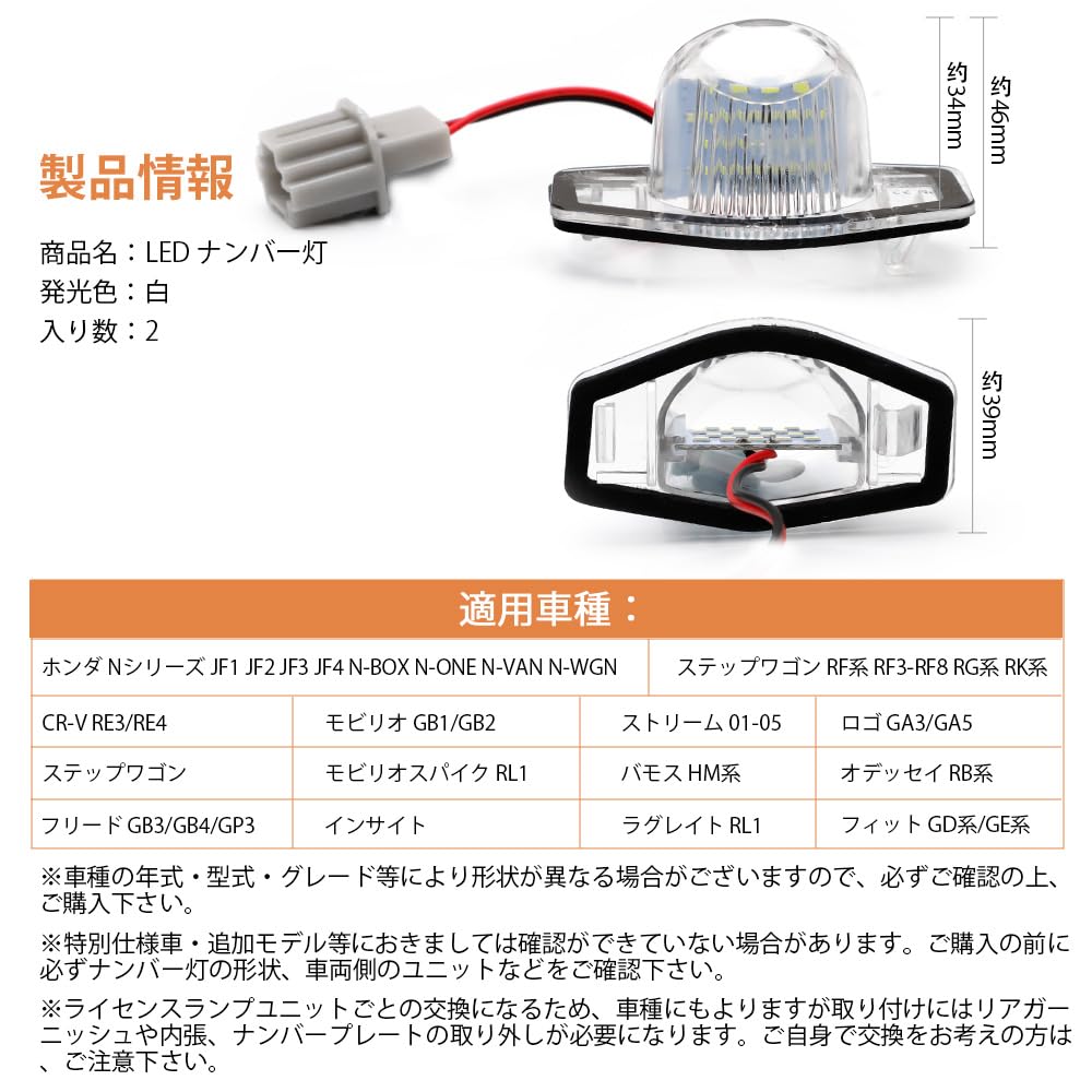 Catland Светодиодный фонарь подсветки номерного знака для Honda N Series JF1 JF2 JF3 JF4 N-BOX