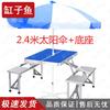 Outdoor Portable Folding Table and Chair Set