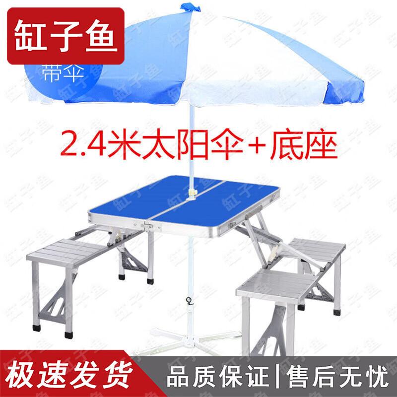 Outdoor Portable Folding Table and Chair Set