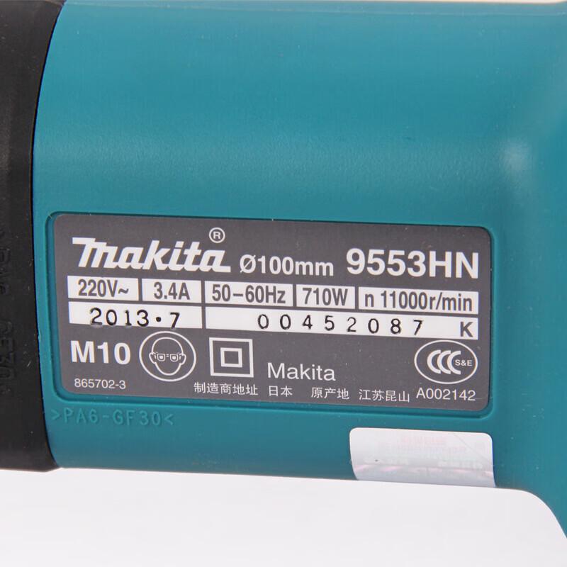 Угловая шлифовальная машина Makita 100 мм, штепсель CN (адаптер в комплекте)