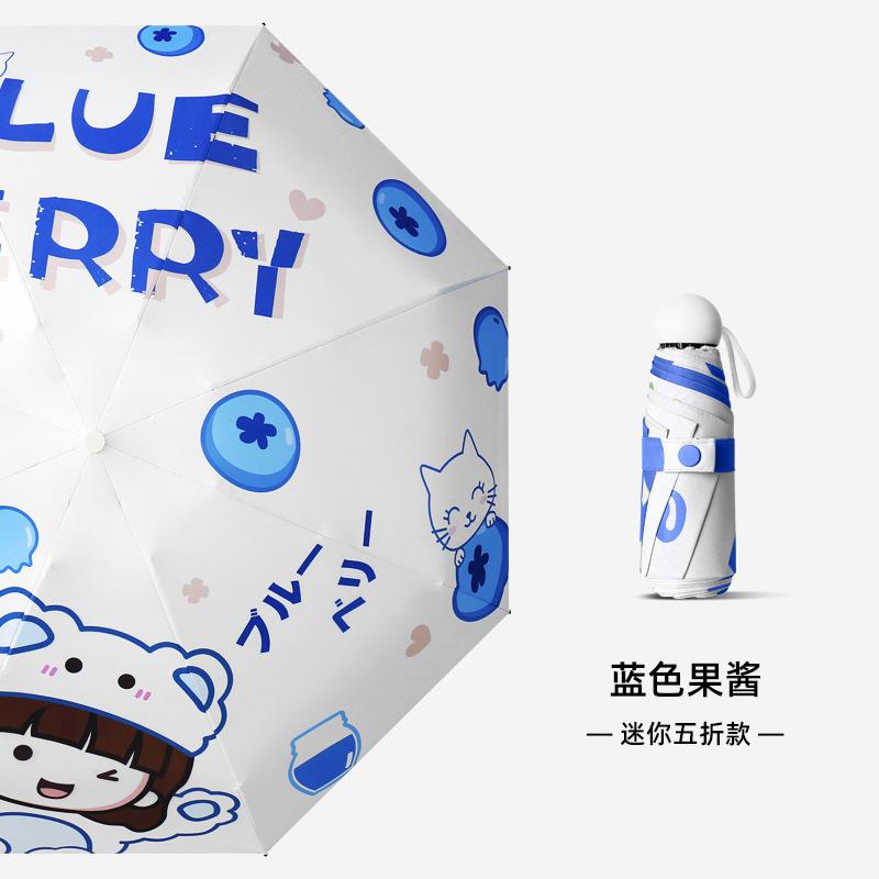 Скидка 50% на цифровой солнцезащитный зонт, солнцезащитный зонт с защитой от УФ-лучей, зонт в стиле «маленькая свежесть», скидка 50% на погоду и дождь