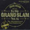 Микстейп CD DJ SU- - Grand Slam Vol.10 НИКАКОЙ ЧУДЕСНОЙ МУЗЫКИ Япония Рэп & Хип-хоп/R&B Б/У