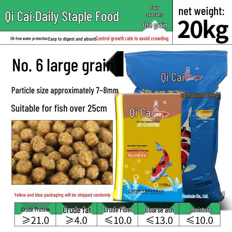 Xiaobu Forest Premium Aquatic Feeds