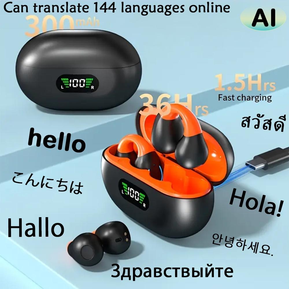 Наушники с искусственным интеллектом для перевода, спортивные наушники-клипсы для звонков в высоком разрешении без задержки, наушники-вкладыши с возможностью перевода на 144 языка
