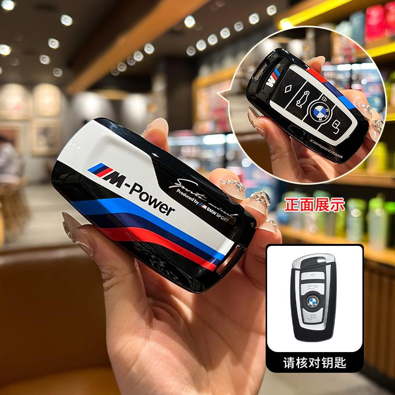 BAGG9 Car Sticker M-Power Racing Styling Car Key Case Cover For BMW 530i 550i 320i 1 2 3 4 5 Series 118i 225i M240i F20 F21 F30 F31 F2