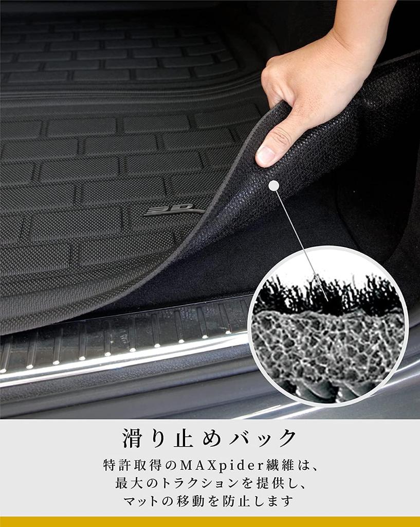Коврик в багажник 3D MAXpider для Mazda 3D Легкая установка для Mazda SUV CX-5 (Серия KF, 2022-2026) - Конструкция, Водонепроницаемый, Без запаха, Защитный,