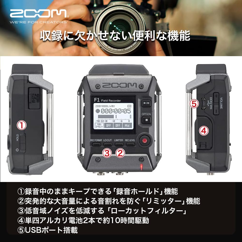 ZOOM Field Recorder Shotgun Microphone Set F1-SP