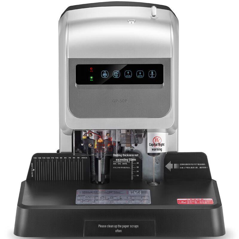 GEPAD GP-50P Автоматический переплетчик и перфоратор финансовых документов, штекер CN (адаптер в комплекте)