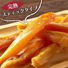 Dried sweet potato damaged goods 60g10 bags individually packaged portioned aged additive-free no added sugar chewy stick hoshiimo bulk purchase.